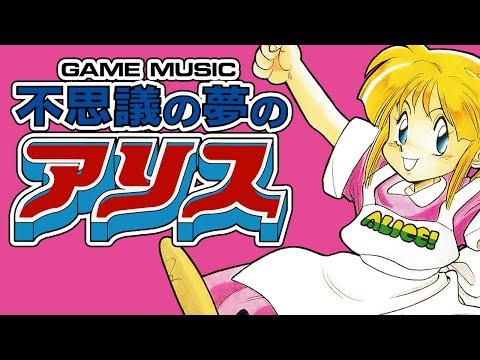 PC ミスティックマインド for Winows 揺れる想い　わんだふるでぇた集 PC ミスティックマインド for Winows 揺れる想い わんだふるでぇ