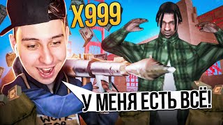 Я СТАЛ ЧИТЕРОМ в игре GTA SAMP