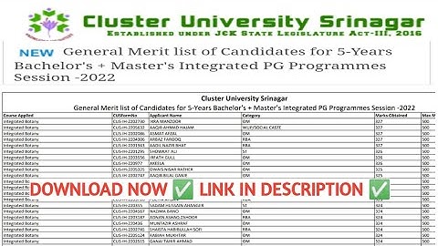 MERIT LIST OUT ✅ DOWNLOAD NOW ✅ LINK IN DESCRIPTION || CLUSTER UNIVERSITY SRINAGAR ||