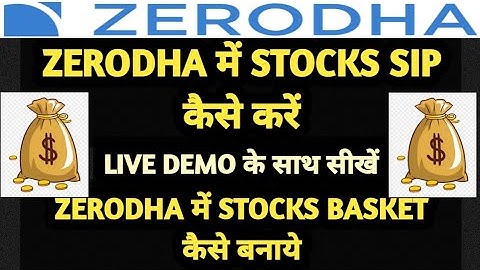ZERODHA में STOCKS SIP कैसे करें | LIVE DEMO के साथ सीखें | ZERODHA में STOCK BASKET कैसे बनायें