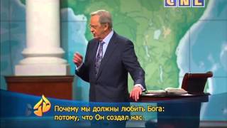 194. Как любить Бога - Ч.С.