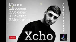 Xcho - лучшие песни 🖤🎵 (хит треки) #хчо #xcho #русские #песни #russian #topmusic #topsongs #хиты