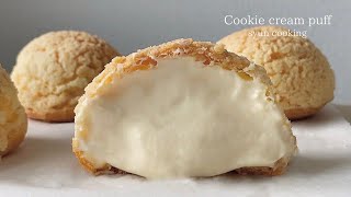 クッキーシュークリーム作り方 サクサク！クリームたっぷり！ Cookie cream puff 쿠키 슈크림