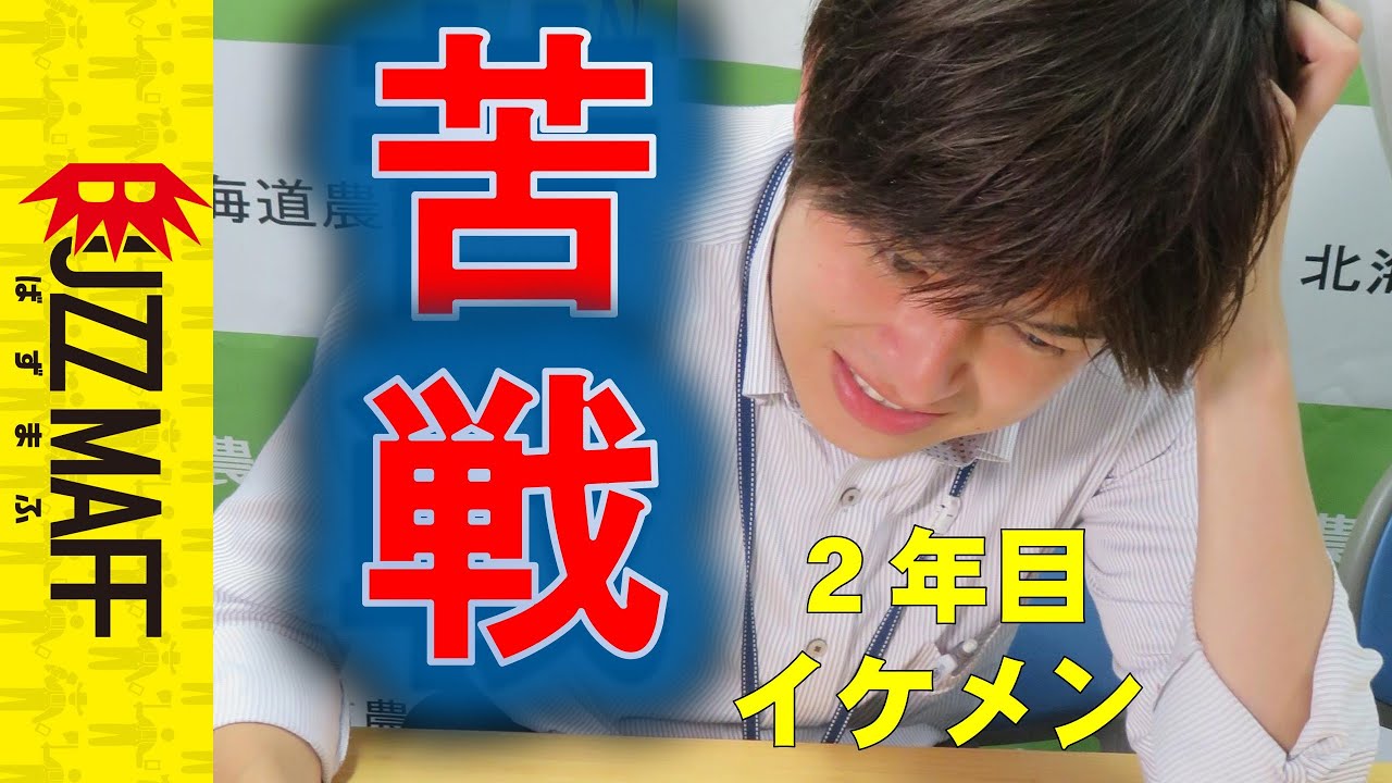 大苦戦 小学生向けクイズに苦しむ国家公務員 Youtube