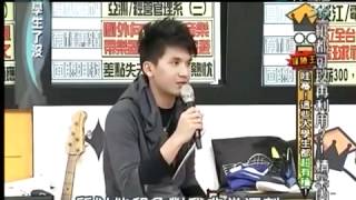 大學生了沒 20120301 part 3 哇塞! 這些大學生都超有種!   YouTube