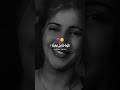 فالول قلتيلي نبغيك تصميم فيديوهات تصميمي اكسبلور Music Rai Funny شاشة سوداء شاشه سوداء 