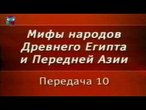 Видео: Кто такой Энки в Египте?