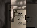 يوما ما ستفهم جيدا أن الاشـياء ترحل إذا لم تجد الاحتواء