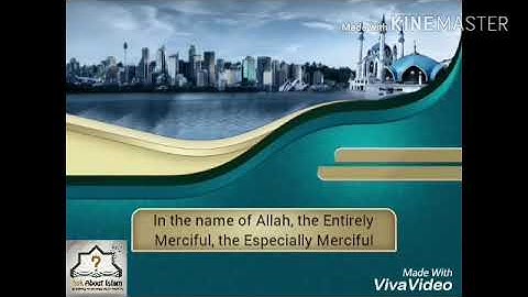 سورة ق مع الترجمة باللغة الإنجليزية