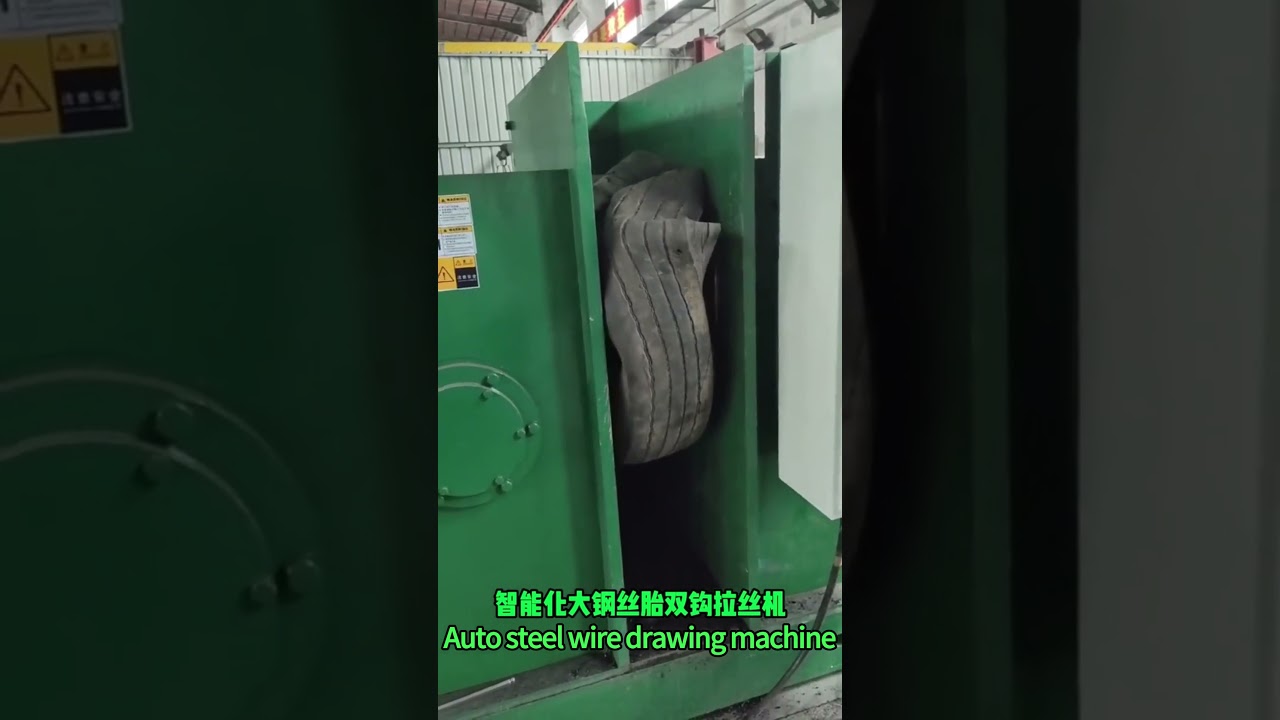Full automatic tire steel wire drawing machine made by Furein Machinery, pull steel wires from tires