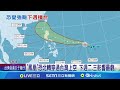 鳳凰颱風生成