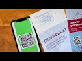 Незаконное требование QR-кода, парламент против народа, полиция избивает журналиста в Запорожье.