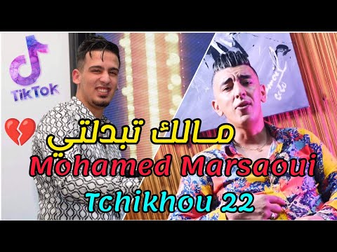   2021   مالك تبدلتي   22