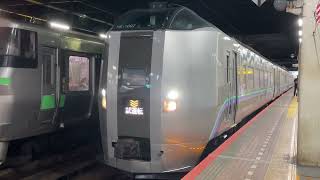 ［789系HL-1007編成 苗穂出場試運転］JR北海道 札幌運転所(札サウ)789系1000番台HL-1007編成 試運転(試9980M) 札幌駅2番線発車