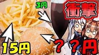 【保存版】女性に大人気の面白いクイズを徹底解説。頭の体操にもピッタリ!