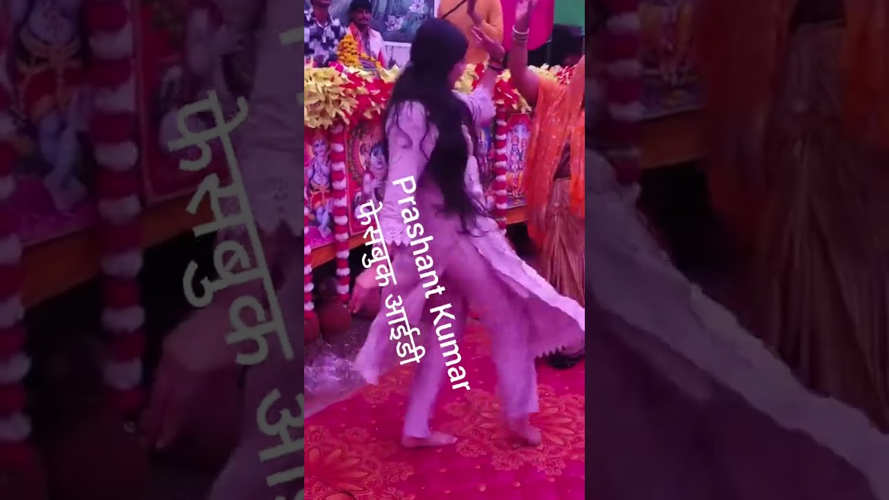 मोहन मुरली राजा ने सुनी पाई भाई और बहन नेकिया डांस