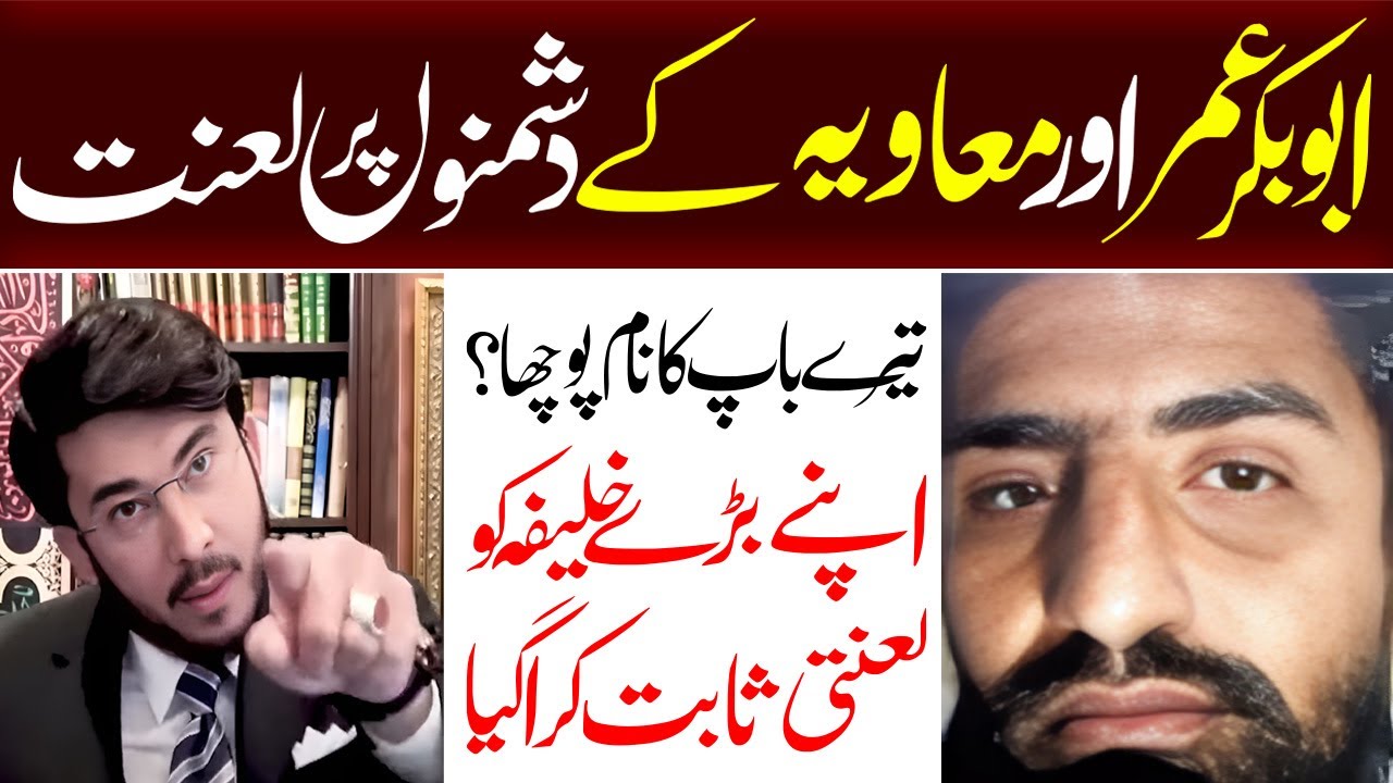 Sahaba vs Ahlabait as, Lanat bar Dushman e Zahra sa, Nasibi vs Allahyari | 12 IMAM TV