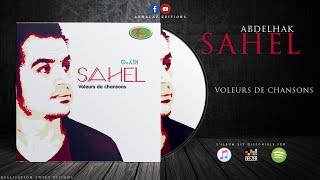 SAHEL ♫ VOLEURS DE CHANSONS (Official Audio)