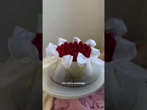 🤯 Я уволила 3 сотрудников за раз | Подписывайся, тут много полезного про свое кондитерское дело🎂