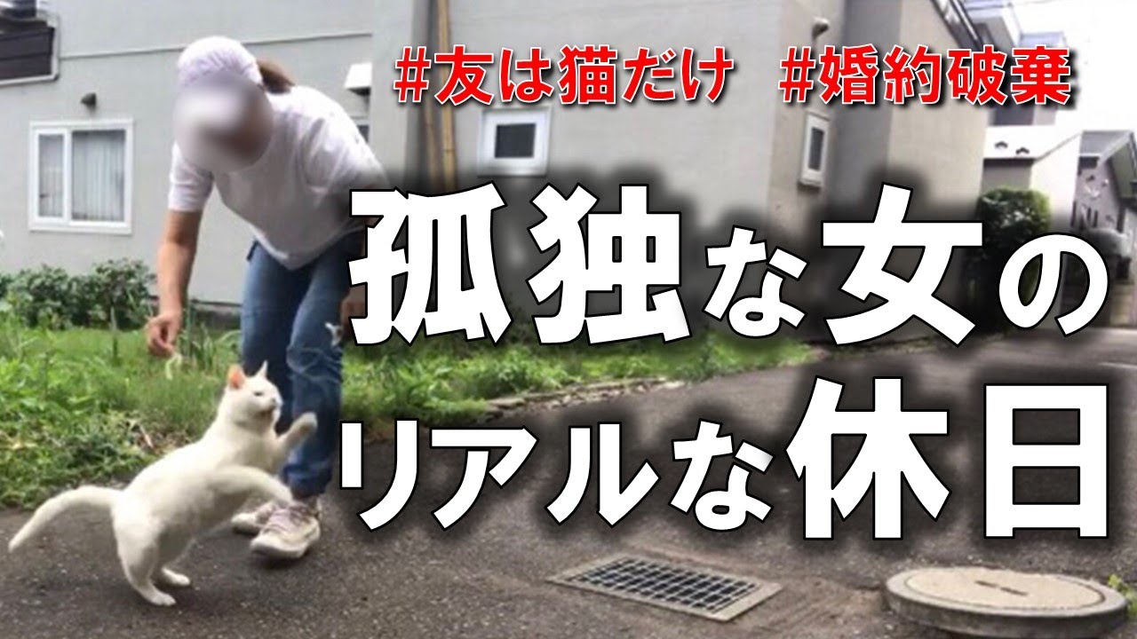 【女ぼっち飲み】これが現実です。コミュ障、バイト掛け持ちアラフォー女の夏の暮らし！