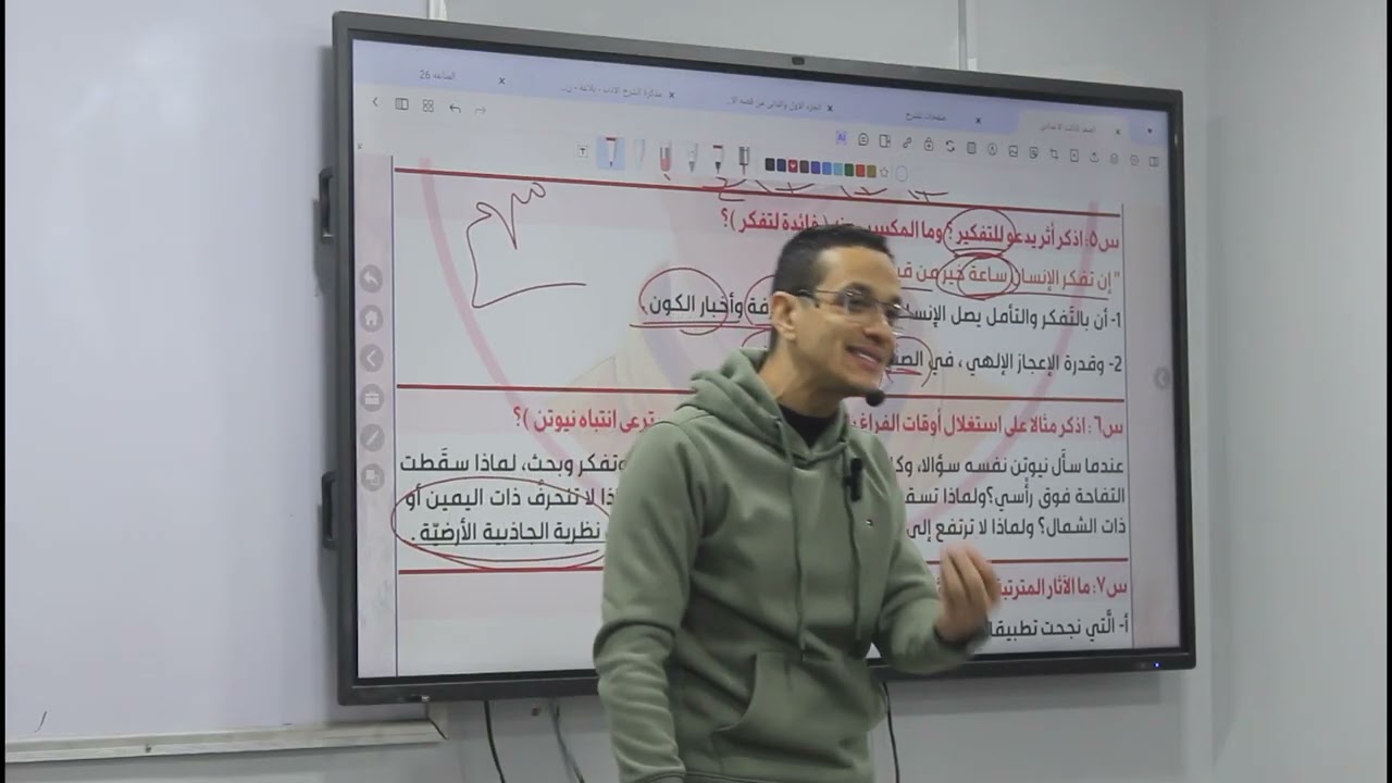 حصة توافق الحياة ونحو المشتقات