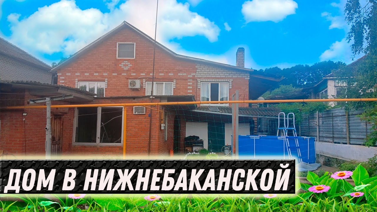 Приобрести сборный дом в крымске краснодарского Приобрести сборный дом в крымске краснодарского