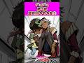 【ジョジョ】第3部のその後『ボインゴ』編 #ネタバレ注意 #ジョジョの奇妙な冒険 #ジョジョ #jojo #jjba