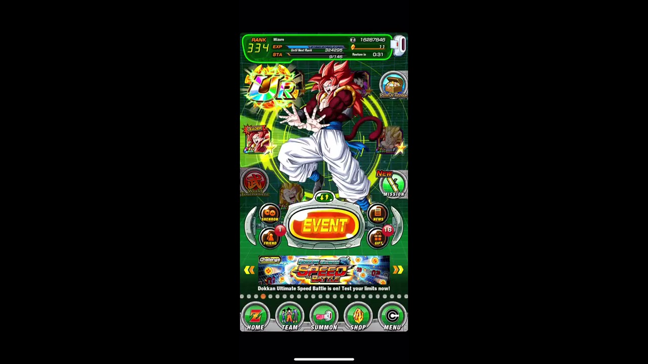 Extreme AGL Super 17 Event