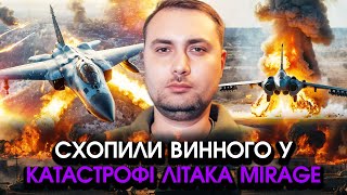 видео: Спіймали ВИННОГО у катастрофі літака Mirage, розкрили СТРАШНУ ТАЄМНИЦЮ! Термінове ЗВЕРНЕННЯ Буданова картинка: Спіймали ВИННОГО у катастрофі літака Mirage, розкрили СТРАШНУ ТАЄМНИЦЮ! Термінове ЗВЕРНЕННЯ Буданова