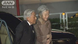 天皇陛下ご公務延期　めまいと吐き気の症状　宮内庁(18/07/02)