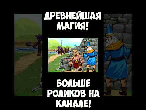 ДРЕВНЯЯ МАГИЯ #animation #dnd #pixelart