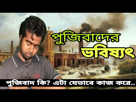 ভিডিও: ফরাসি ভাষায় ইতিবাচক বাধ্যবাধকতা কি?