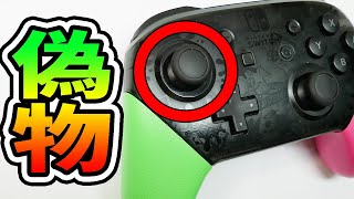 How to fix pro con joystick with fake parts - YouTube