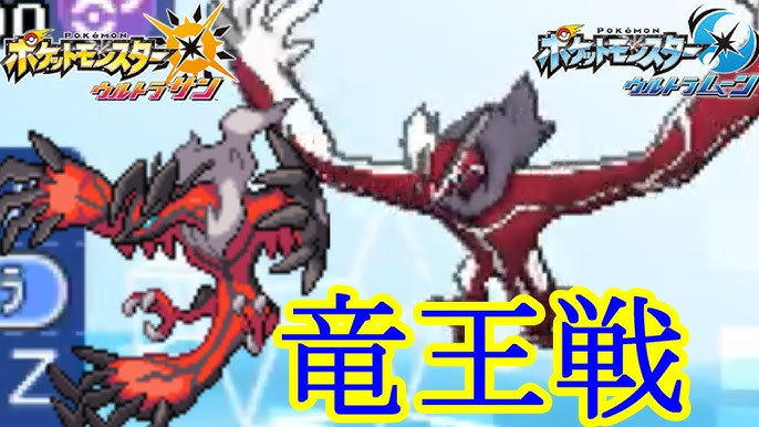 ポケモンusm スカーフバスラオ いのちがけで起点作り Ub全抜きの展開が強すぎる www ウルトラサン ウルトラムーン Youtube ポケモンusm スカーフバスラオ いのちがけで起点作り Ub全抜きの展開が強すぎる www ウルトラサン ウルトラムーン Youtube