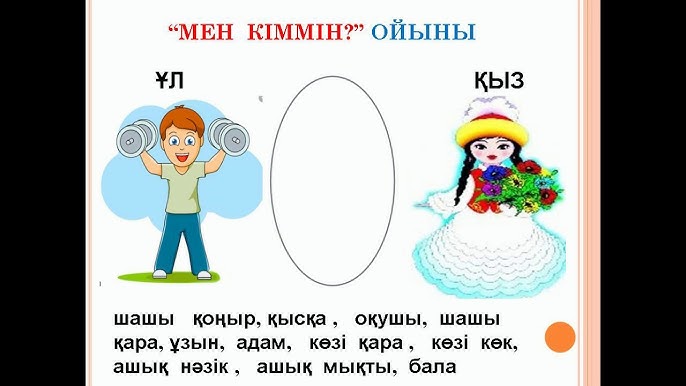 Сергиев Посадта жыныстық қатынасқа түсетін ер-әйел жұптары Ененің әңгімесі шіркін
