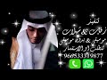 شيلة مدح حماسية نااار 2020مدح مطنوخ يا دمث الجناب الاصول شيلات رقص 2020 لحن جنوبي يهبل