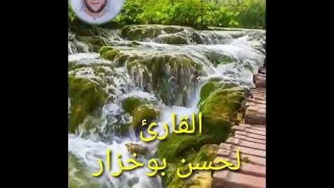 ما تيسر من سورة فصلت برواية حفص عن عاصم