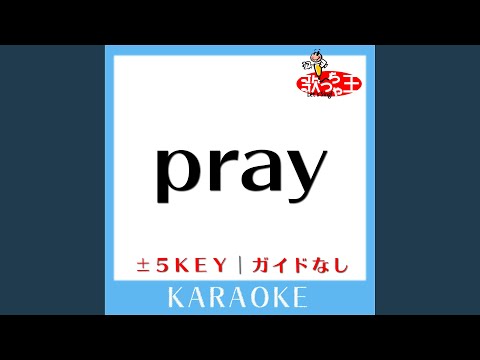 pray -4Key (原曲歌手:Tommy heavenly6)