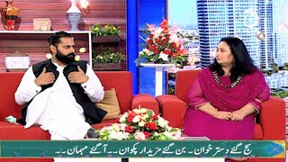 Aaj Pakistan with Sidra Iqbal | EID Special | Day 1 | 21st July 2021 | Part 3