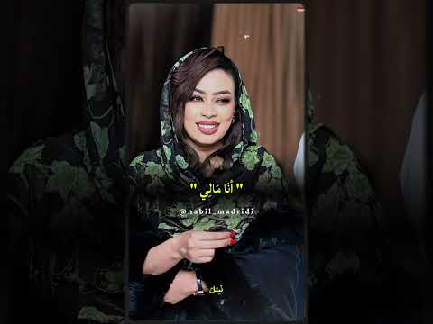 اللون سمار علي قمحي ولعتو نار  أغاني سودانية ابلور حالات واتس السودان