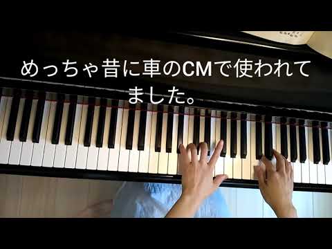 [1日1曲]夢想[ドビュッシー]207日目