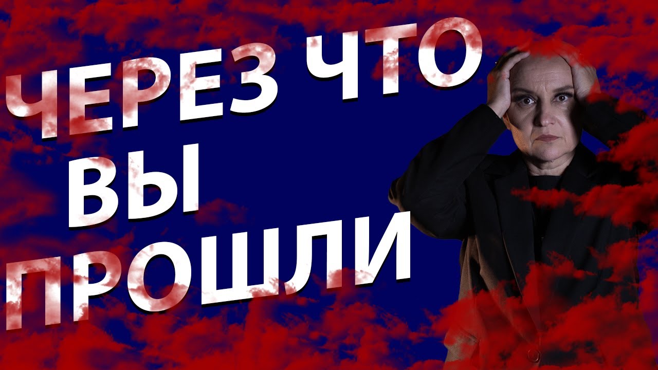 Расклад ТАРО | Когда наступит ваше исцеление?