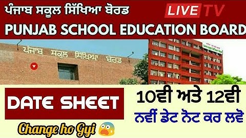 Breaking News - Date sheet change board exam 2020 , 10th 12th class New Date sheet Official Update