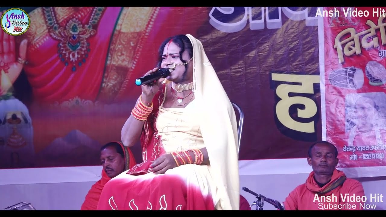 सुपरहिट नाच सोभीया नटिन भाग:- 05 रुदल हरण नटवरगढ़ की लड़ाई जय मां दुर्गा विदेशिया नाच पार्टी  2025