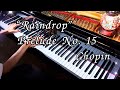 Chopin: Prelude in D-flat major, Op.28 No.15 (Raindrop)