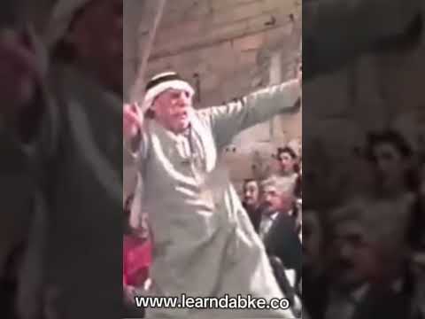 Abu Yehya Solh Leading Dabke At Old Baalbek Weddings
