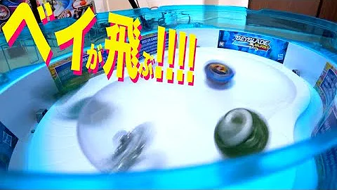 ベイブレード自作スタジアム Mp3