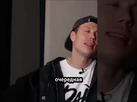 Dabro про рост / интервью с Кареном Адамян (Макарен). #shorts