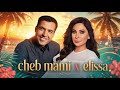 Cheb Mami X Elissa Bekatni بكاتني Summer Rai Remix 2026 