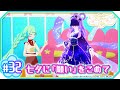 ＃３２『七夕に『願い』をこめて』